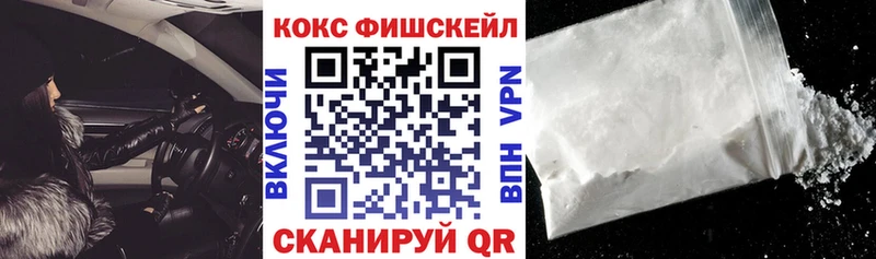 наркошоп  Ряжск  Кокаин Боливия 