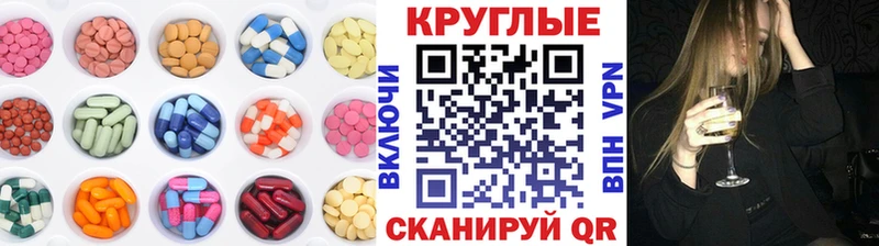 цены   Ряжск  Экстази таблы 