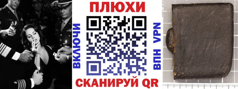 что такое   Ряжск  ГАШ гашик 
