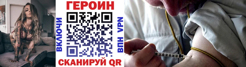наркошоп  Ряжск  Героин Heroin 