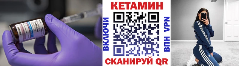 Кетамин VHQ  Ряжск 