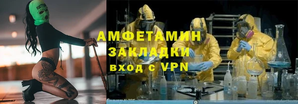 герыч Нефтегорск
