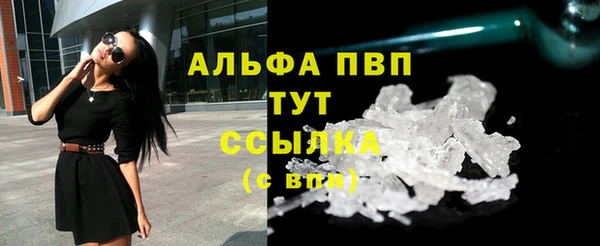 герыч Нефтегорск