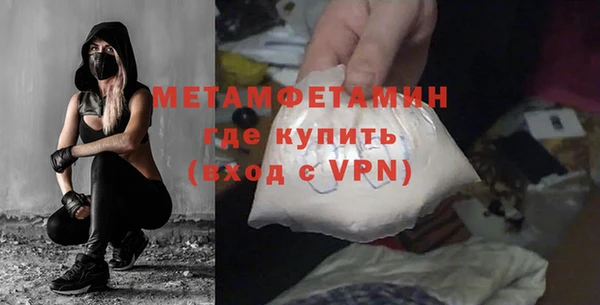 экстази Нефтекумск