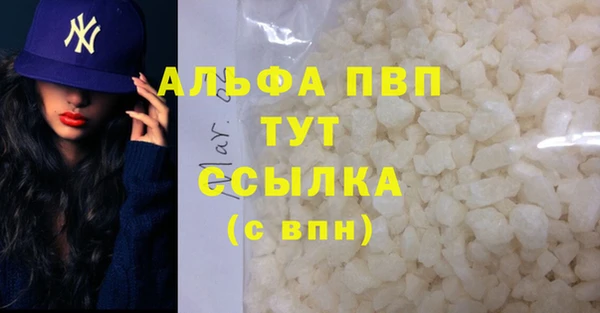 экстази Нефтекумск