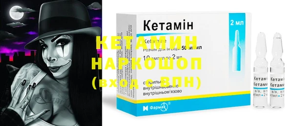 кокаин Покачи