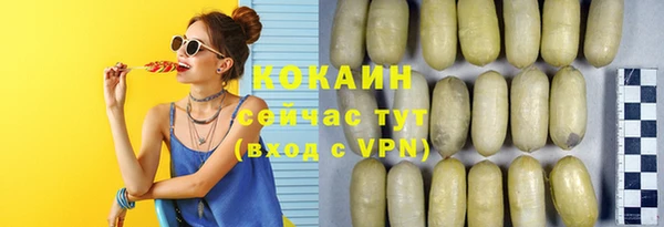 экстази Нефтекумск