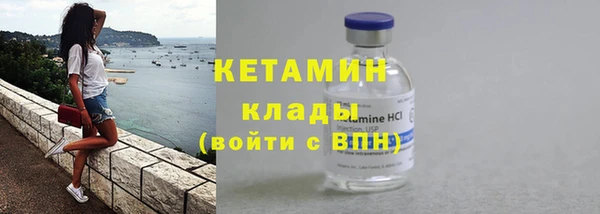 экстази Нефтекумск