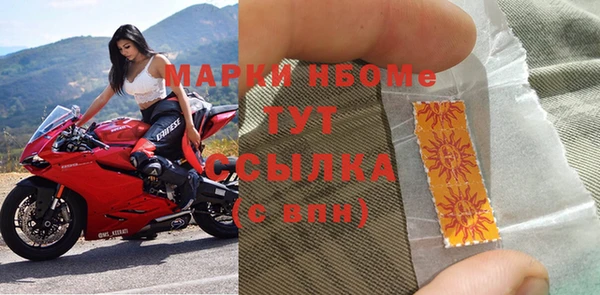 марки nbome Бугульма