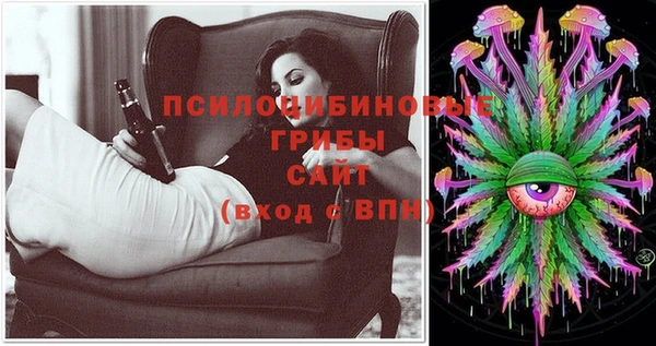 экстази Нефтекумск