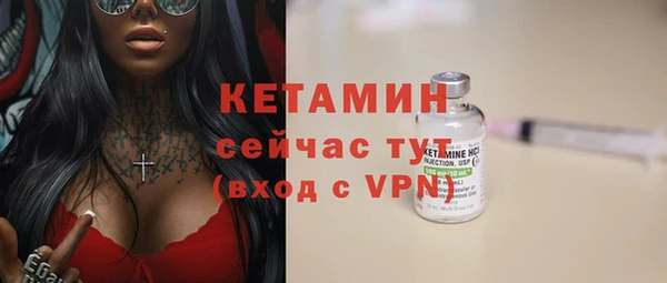MDMA Навашино