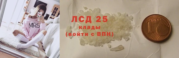 герыч Нефтегорск