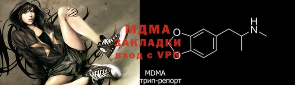 экстази Нефтекумск