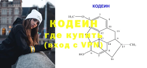экстази Нефтекумск