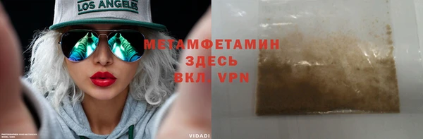 герыч Нефтегорск