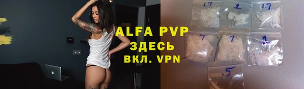 экстази Нефтекумск