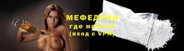 прущие грибы Нея