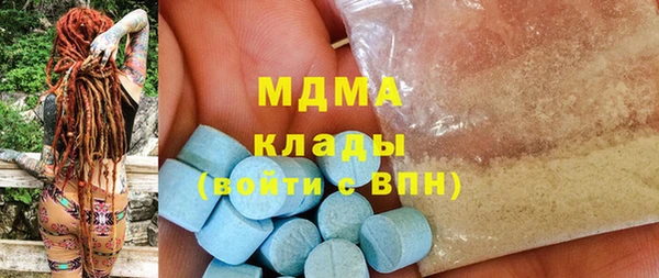 марки nbome Бугульма