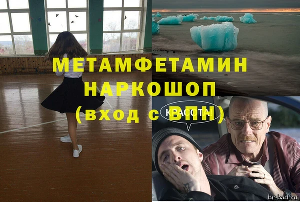 герыч Нефтегорск