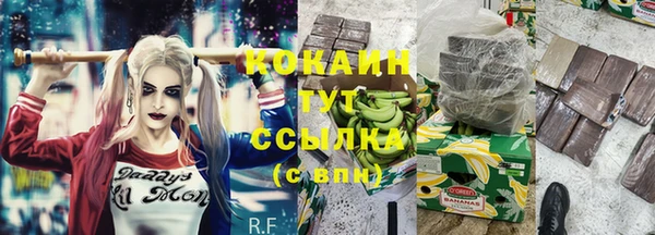 герыч Нефтегорск