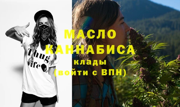экстази Нефтекумск