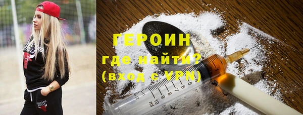 экстази Нефтекумск