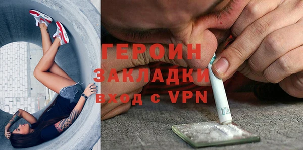 герыч Нефтегорск