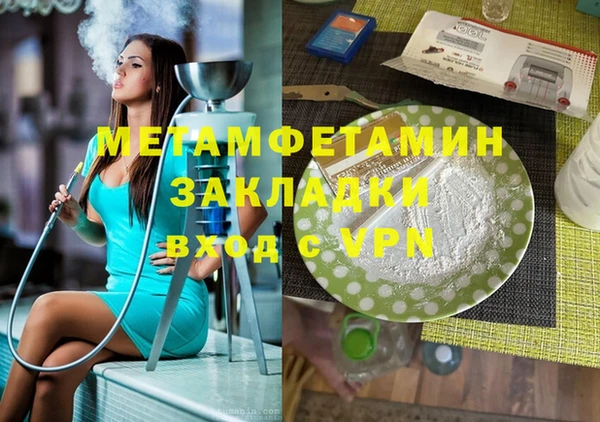 герыч Нефтегорск