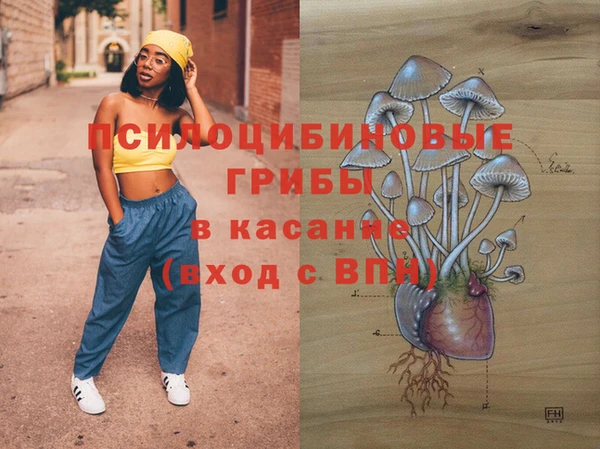 экстази Нефтекумск