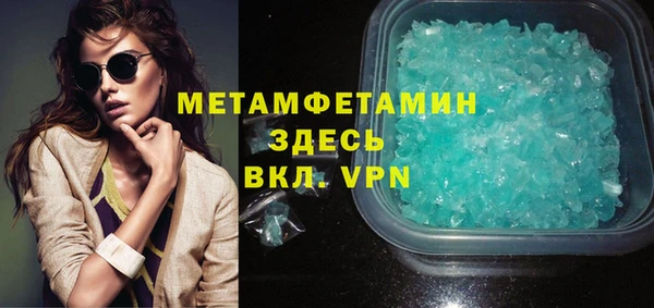 герыч Нефтегорск