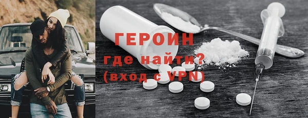 герыч Нефтегорск