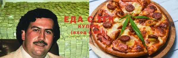 прущие грибы Нея