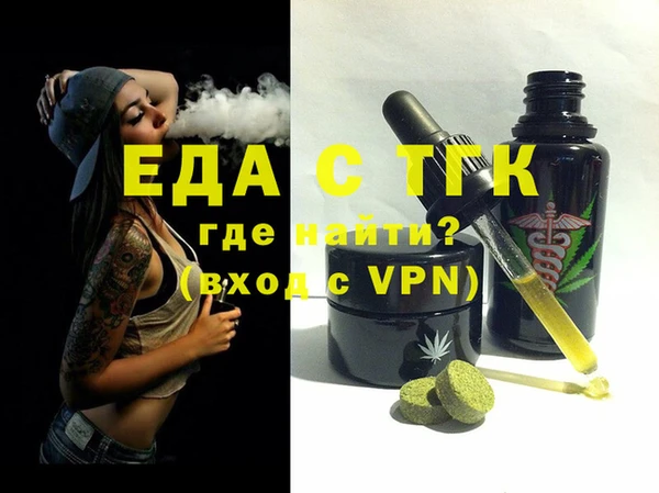 прущие грибы Нея