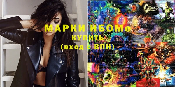 герыч Нефтегорск