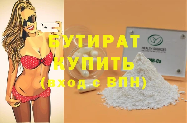 экстази Нефтекумск