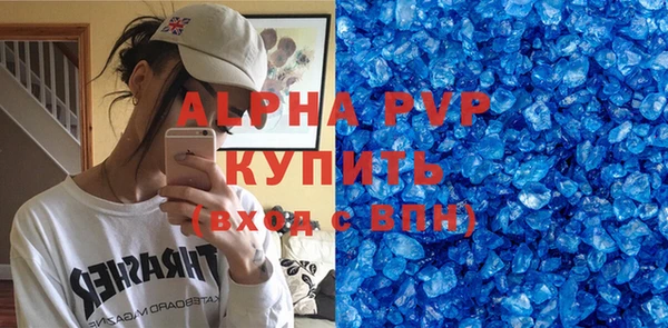 PSILOCYBIN Покровск
