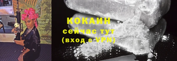 экстази Нефтекумск