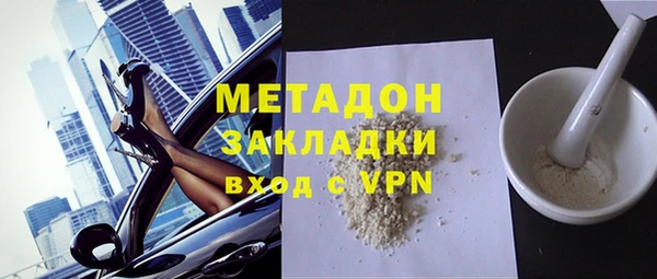 экстази Нефтекумск