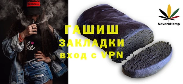 герыч Нефтегорск