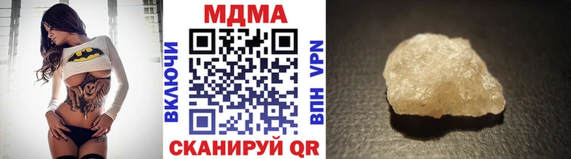 наркотики Ряжск MDMA молли