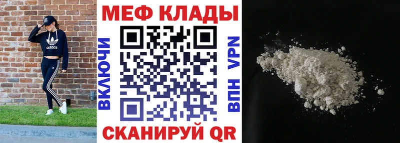 Меф кристаллы  Ряжск 