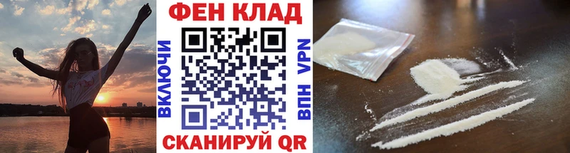 Метамфетамин Methamphetamine  купить закладку  Ряжск 