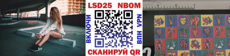 Наркотические марки 1500мкг Ряжск