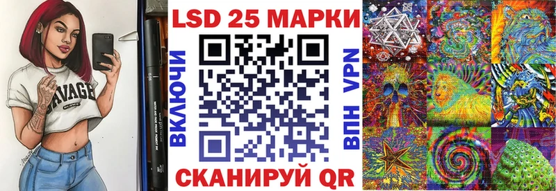Наркотические марки 1,8мг  Ряжск 